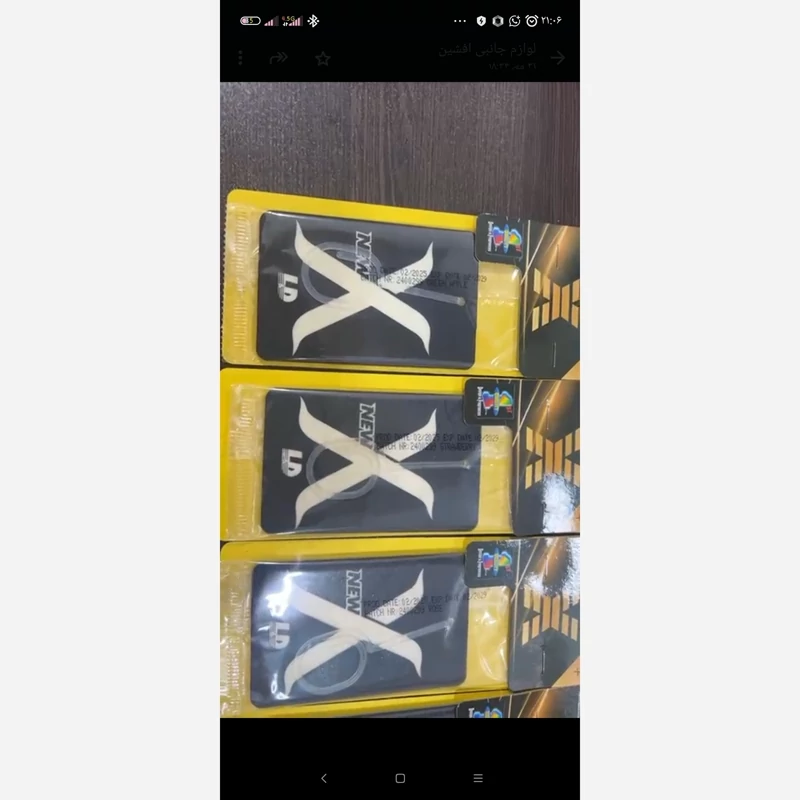 null